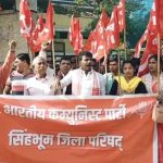 प्रदर्शन