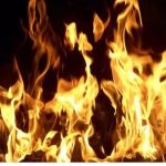 आग
