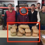 गांजा तस्कर गिरफ्तार