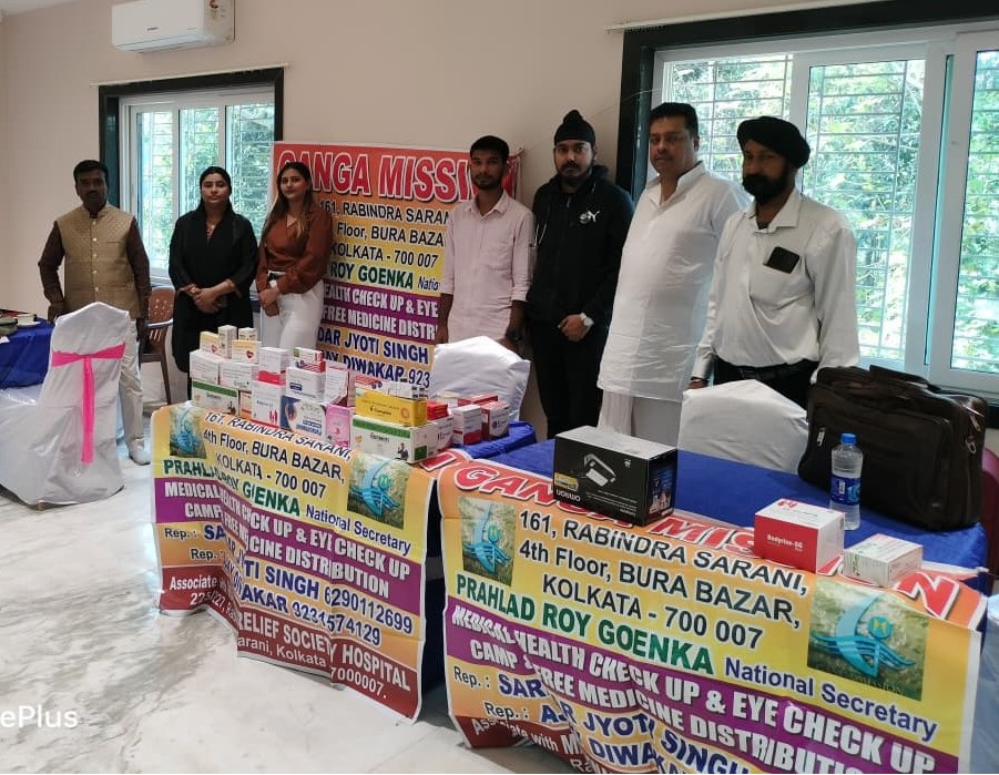 गंगा मिशन शिविर