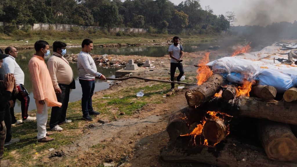 अंतिम संस्कार