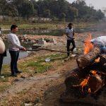 अंतिम संस्कार