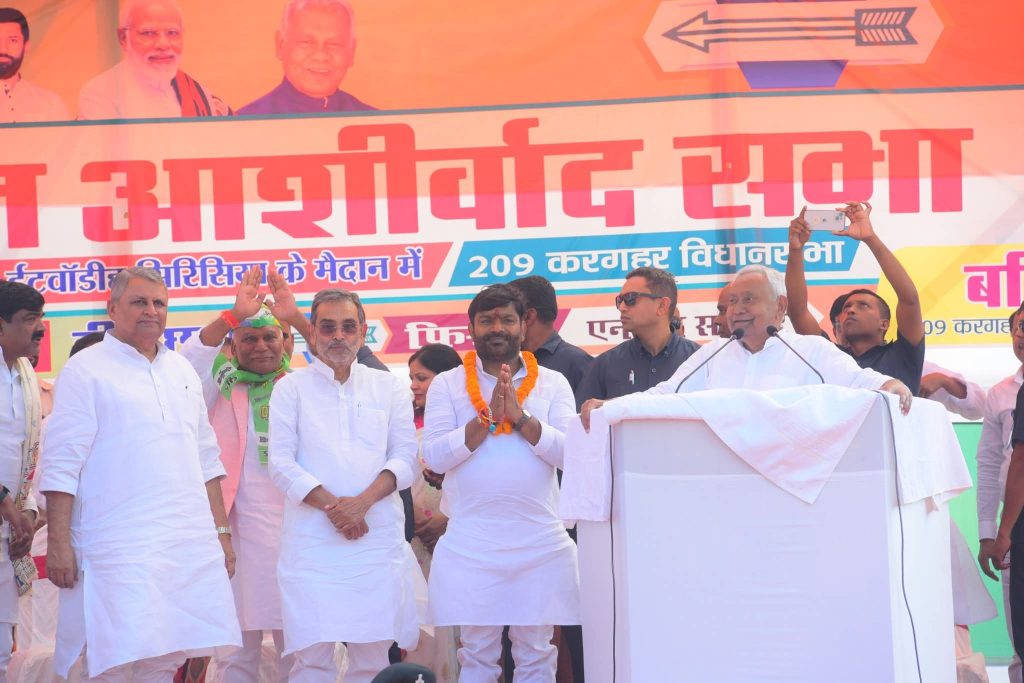 नीतीश कुमार