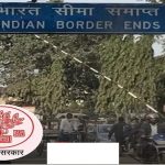 नेपाल-भारत सीमा रहेगी बंद