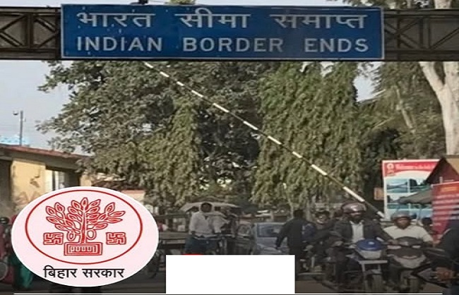 नेपाल-भारत सीमा रहेगी बंद