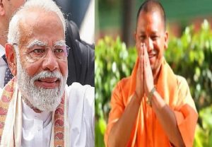मोदी-योगी की जोड़ी