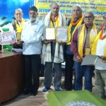 शब्‍द वीणा