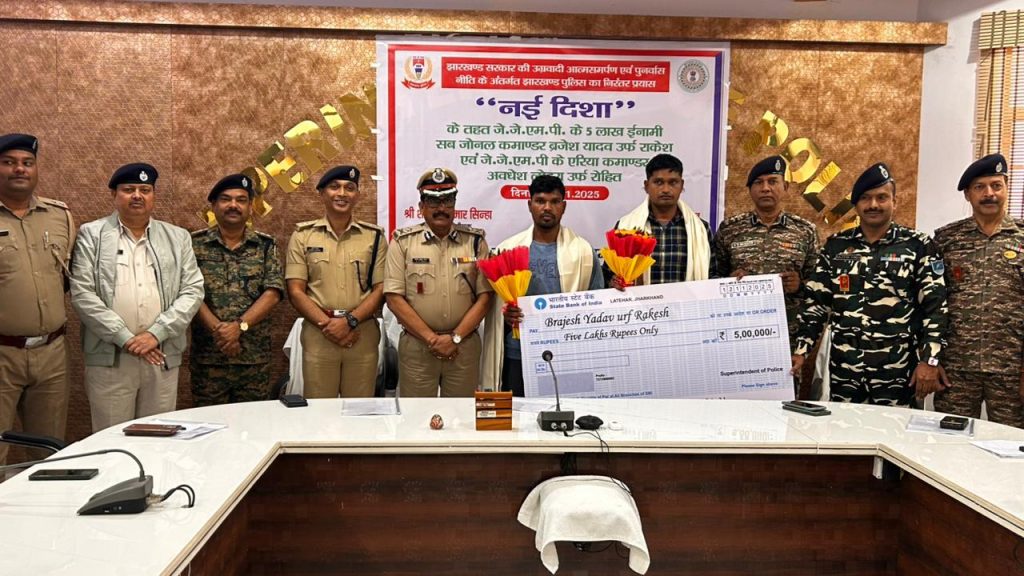 उग्रवादियों ने किया आत्मसमर्पण