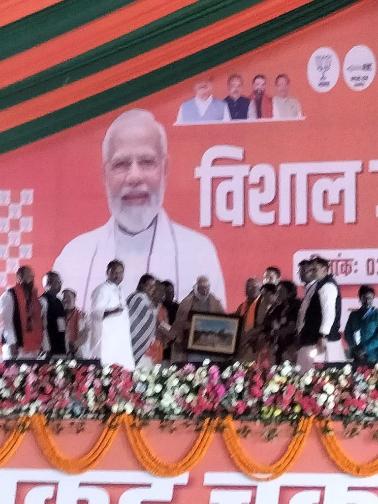 modi