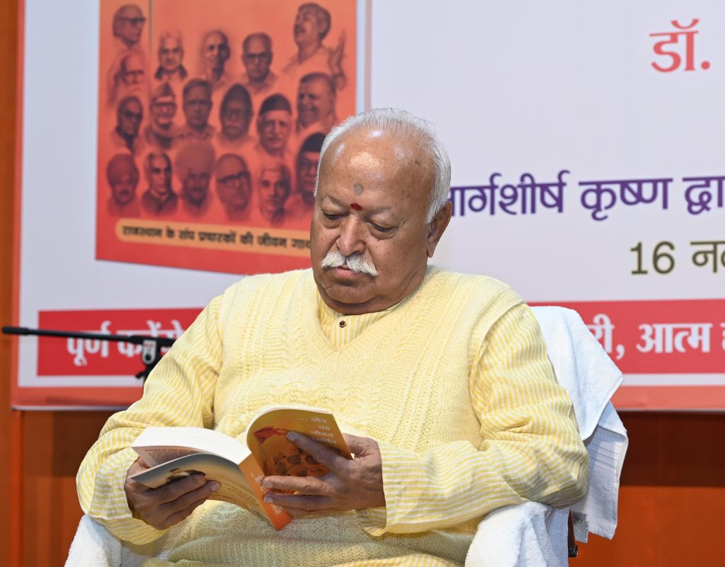 mohan