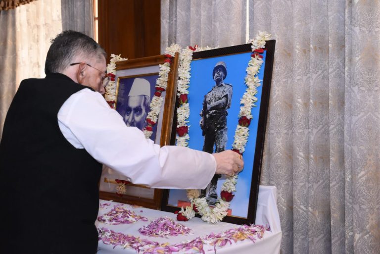 श्रद्धांजलि