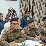 ब्राउन शुगर के साथ महिला गिरफ्तार