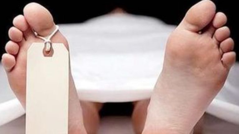 अज्ञात व्यक्ति की मौत