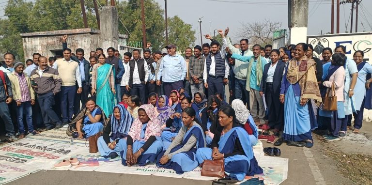 ईसीएल की वित्तीय तंगी