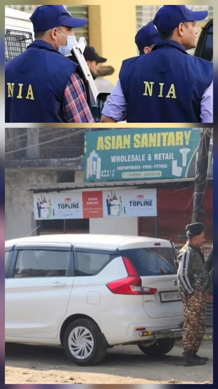 एनआईए की छापेमारी