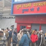 कपडे की दुकान