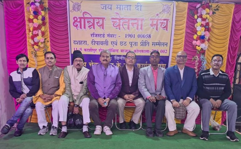 क्षत्रिय चेतना मंच