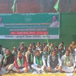 झामुमो का धरना पलामू