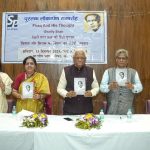 पुस्‍तक लोकार्पण