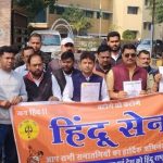 पूर्वी सिंह भूम बांग्लादेश में हिंदुओं पर अत्याचार के विरोध में हिंदू सेना का ज्ञापन