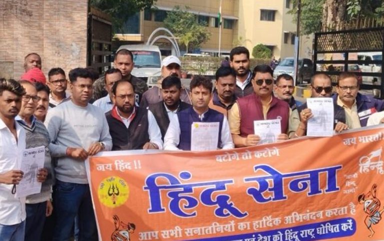 पूर्वी सिंह भूम बांग्लादेश में हिंदुओं पर अत्याचार के विरोध में हिंदू सेना का ज्ञापन