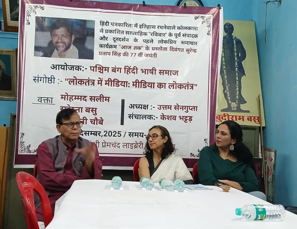 मोहम्‍मद सलीम