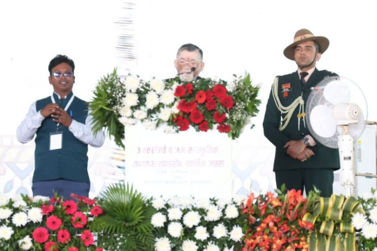 राज्यपाल