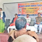 वनवासी कल्याण आश्रम का स्थापना दिवस