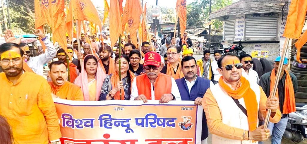 शौर्य संचलन