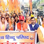 शौर्य संचलन