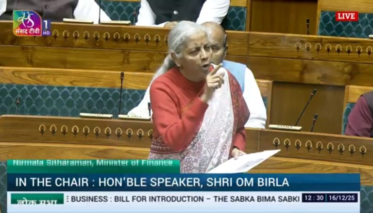 सबका बीमा सबकी सुरक्षा (बीमा कानूनों में संशोधन) विधेयक 2025 पेश