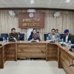 समीक्षा बैठक