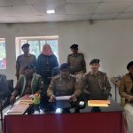साइबर अपराधी गिरफ्तार