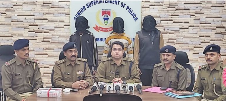 हत्याकांड का खुलासा तीन गिरफ्तार