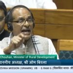 ‘जी राम जी’ विधेयक पेश