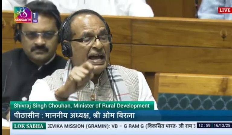 ‘जी राम जी’ विधेयक पेश