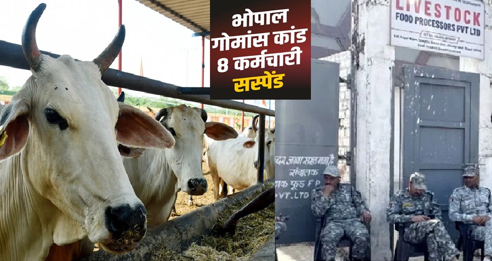 bhopal