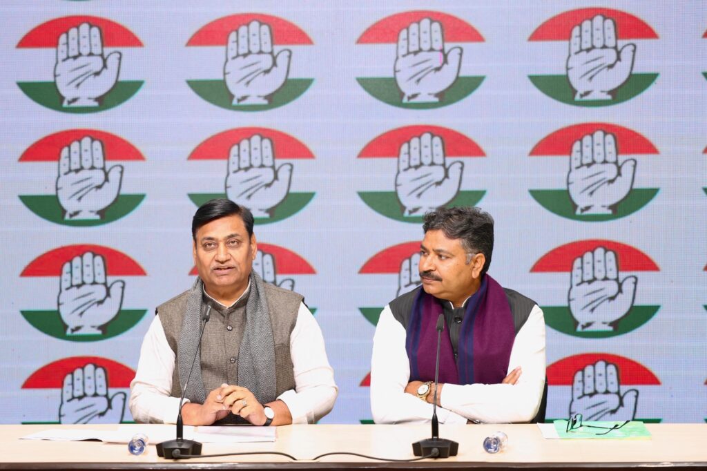 cong