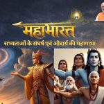 maha