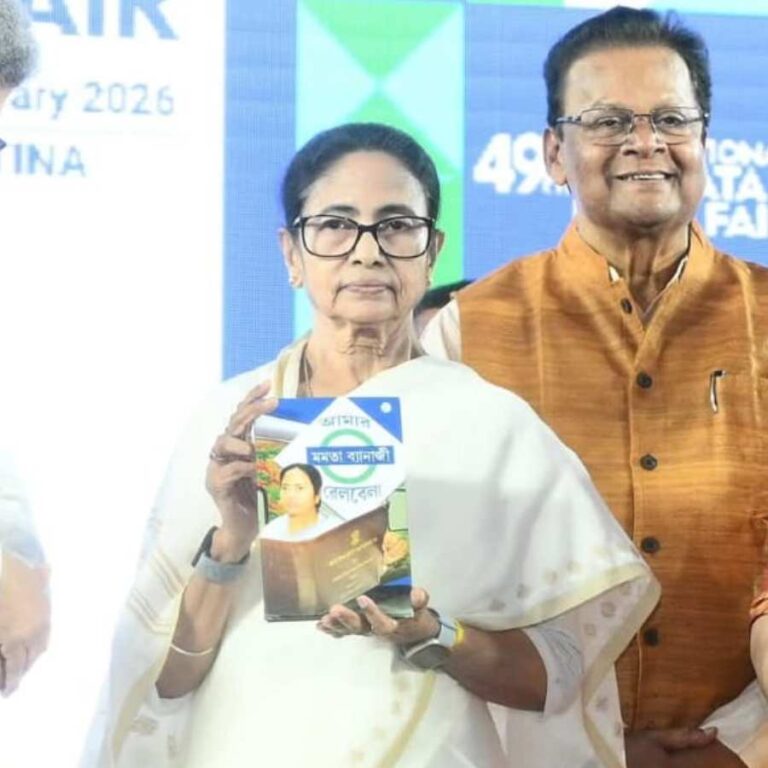 mamta