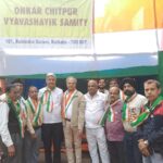 ओंकार चितपुर व्‍यावसायिक समिति
