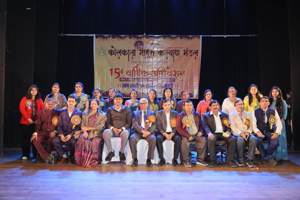 कोलकाता माहुरी मंडल
