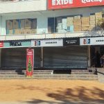 खूंटी जिला बंद