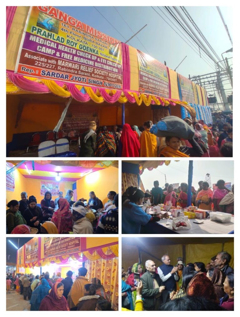 गंगा मिशन