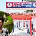 जीत महतो मौत मामला