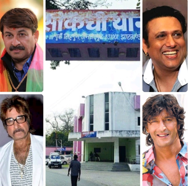 फिल्मी सितारों के खिलाफ एफआईआर