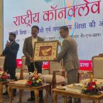 बहुभाषी शिक्षा