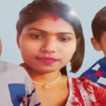 महिला दो बच्चों संग लापता