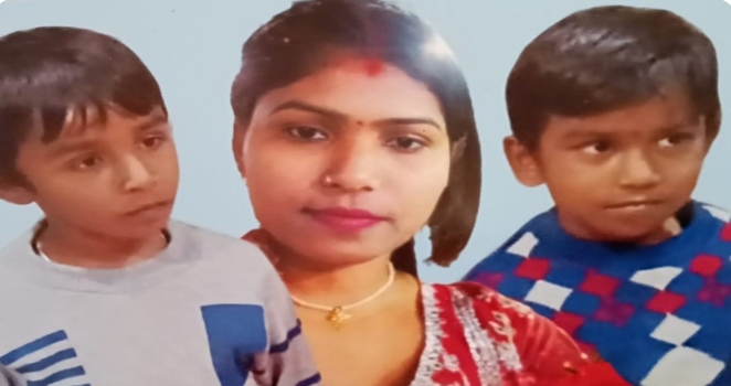 महिला दो बच्चों संग लापता
