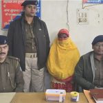 महिला पेडलर गिरफ्तार